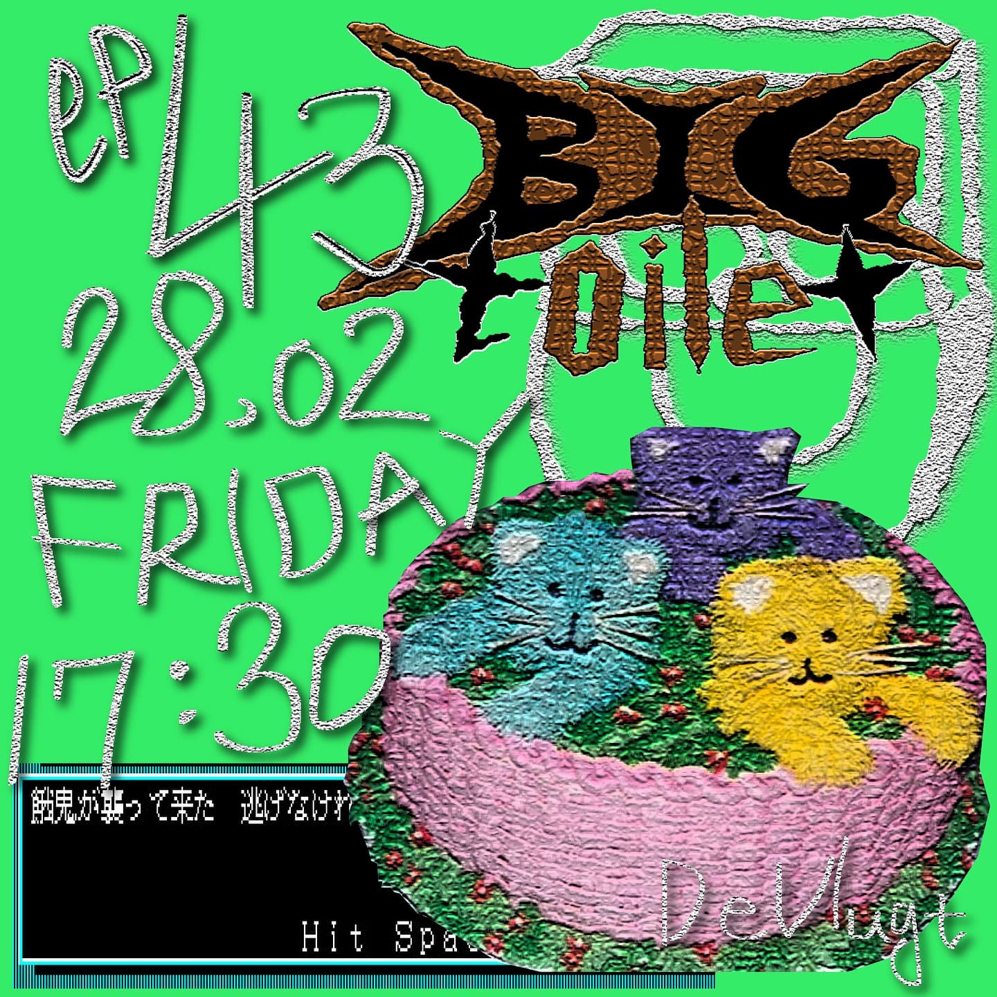 BigToilet #43
