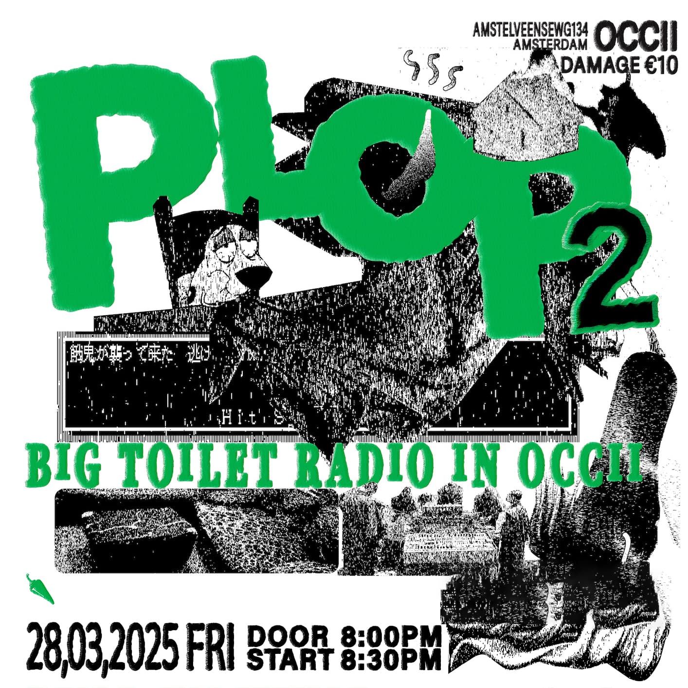 Big Toilet #45 (PLOP2)