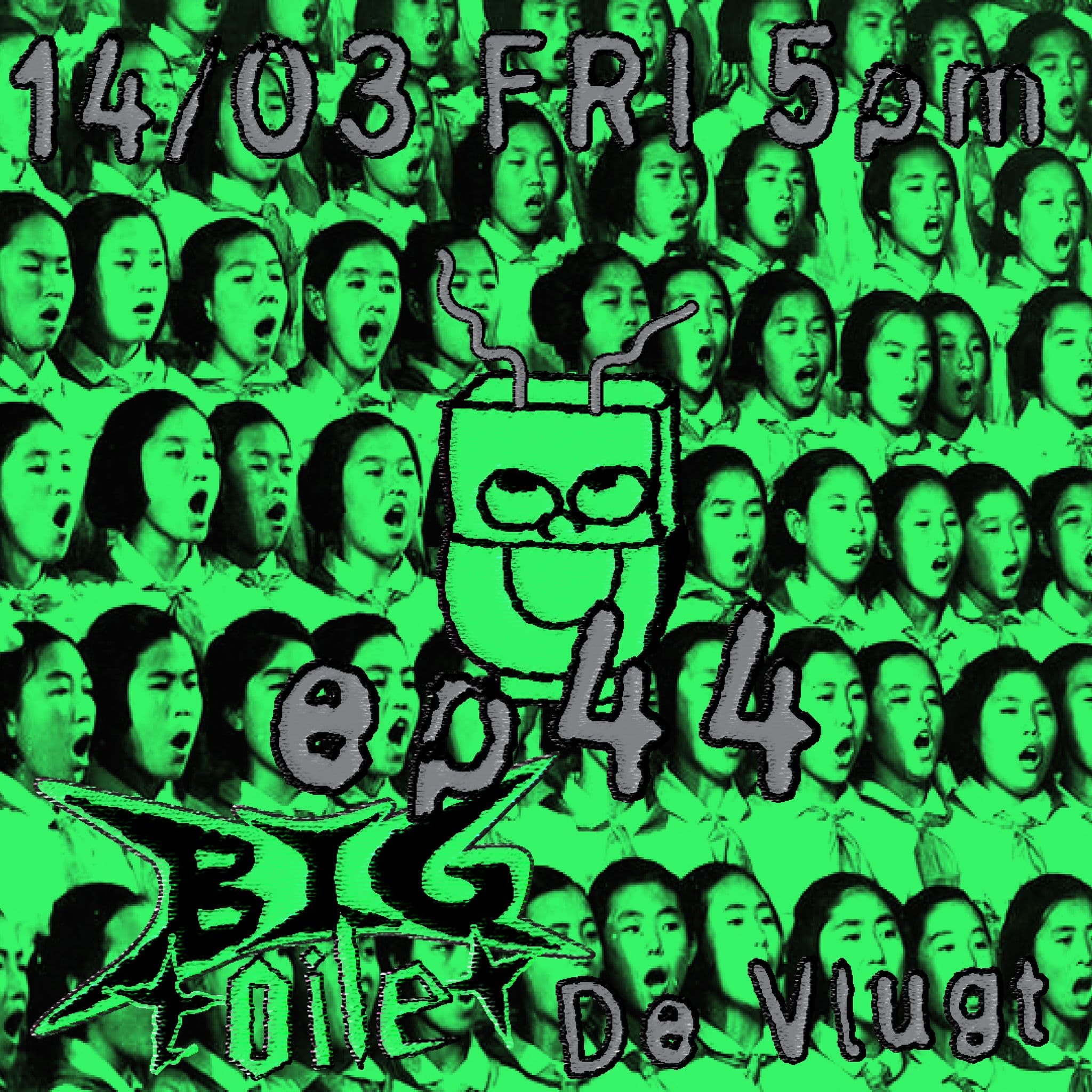 BigToilet #44